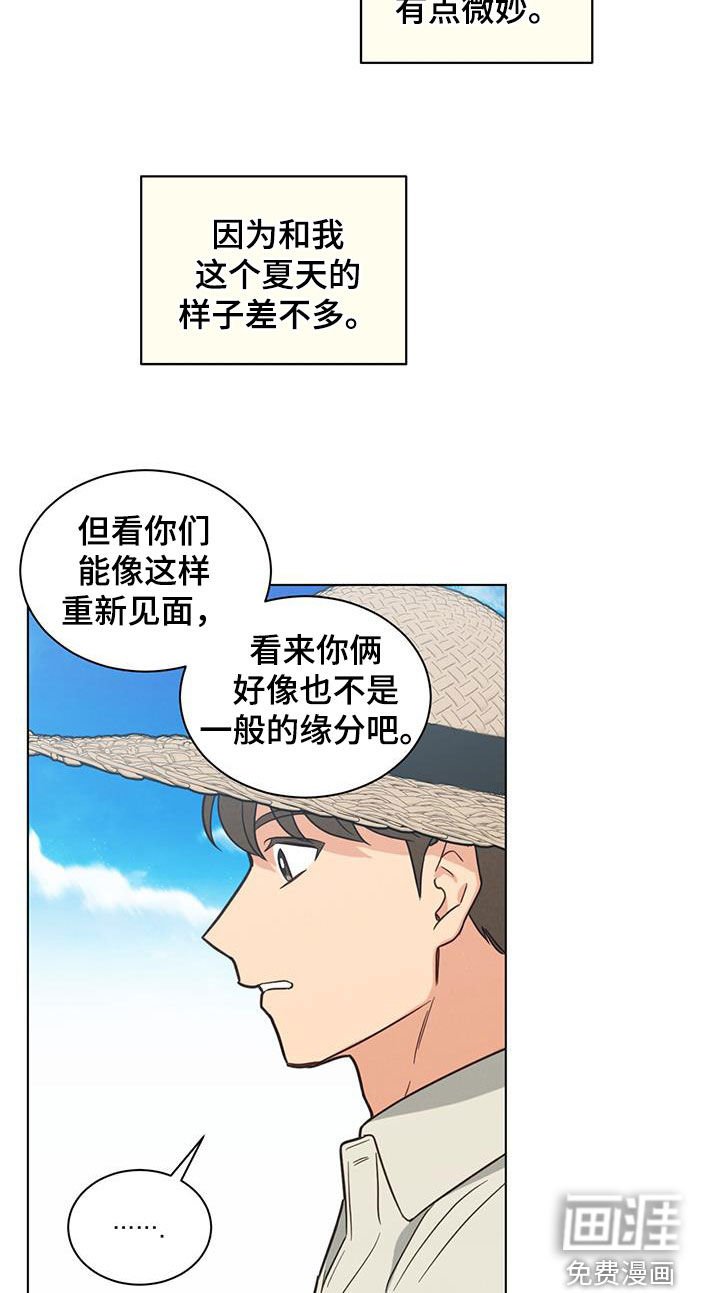 第94章：只是想他了