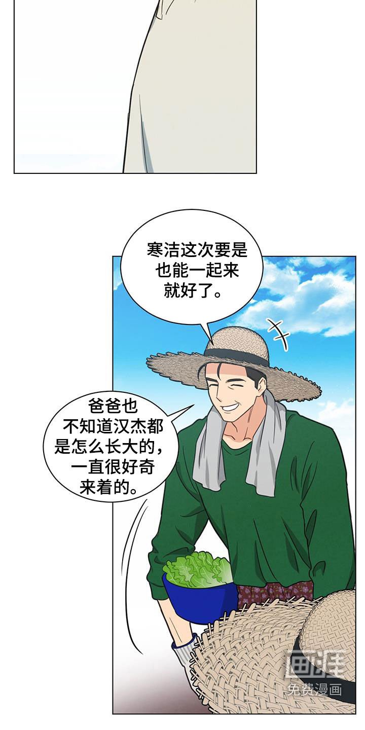 第94章：只是想他了