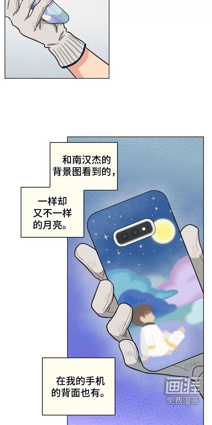 第94章：只是想他了