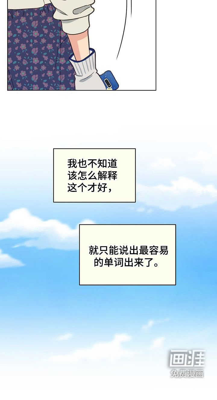 第94章：只是想他了