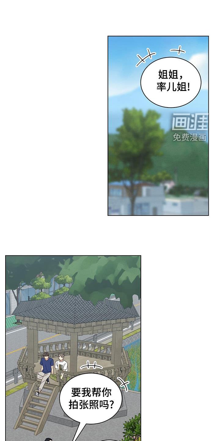 第95章：我回来了