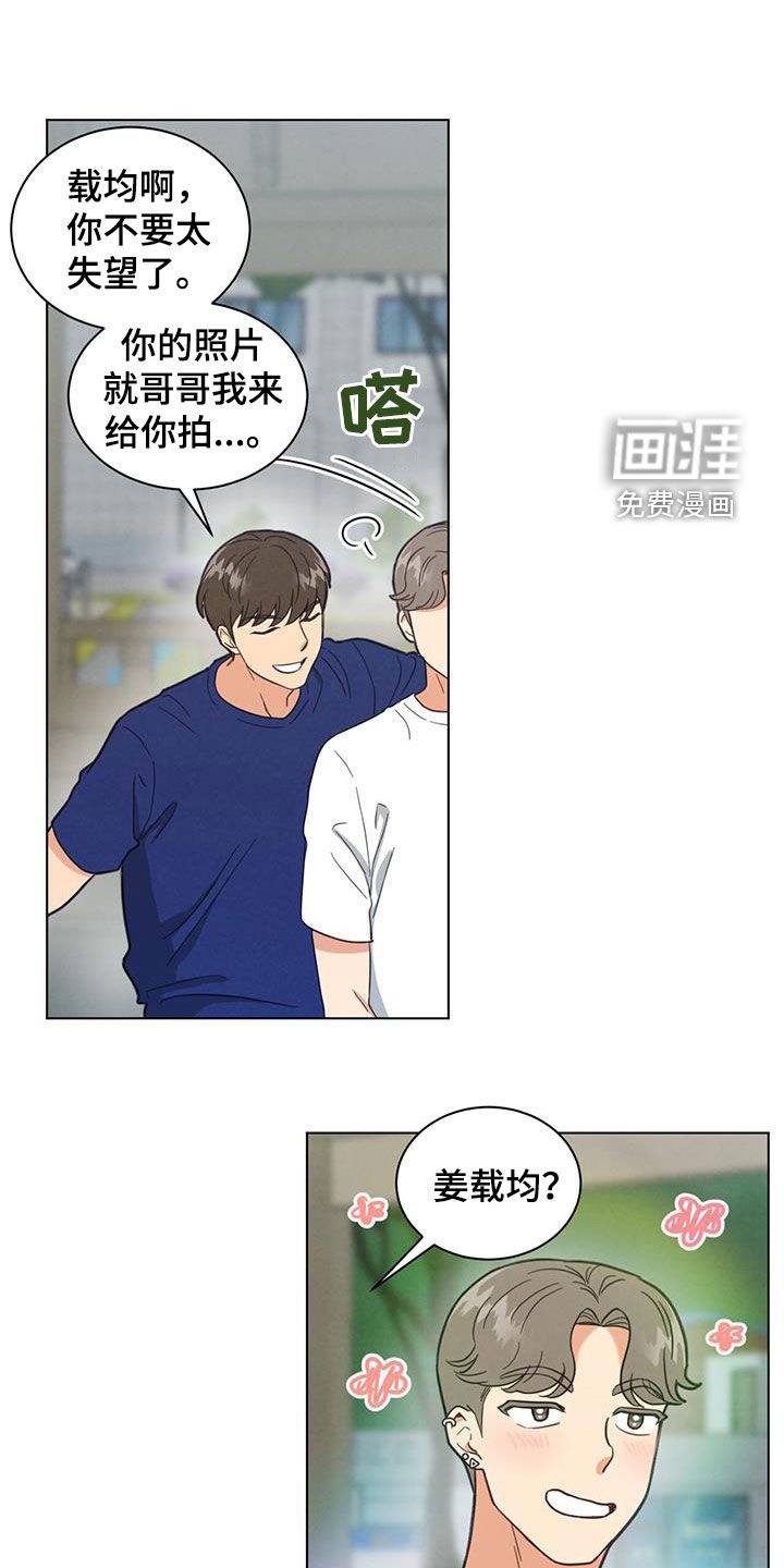 第95章：我回来了