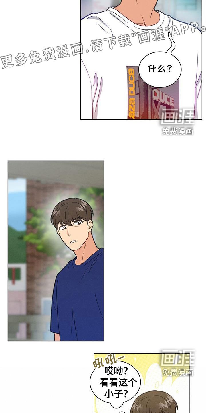 第95章：我回来了