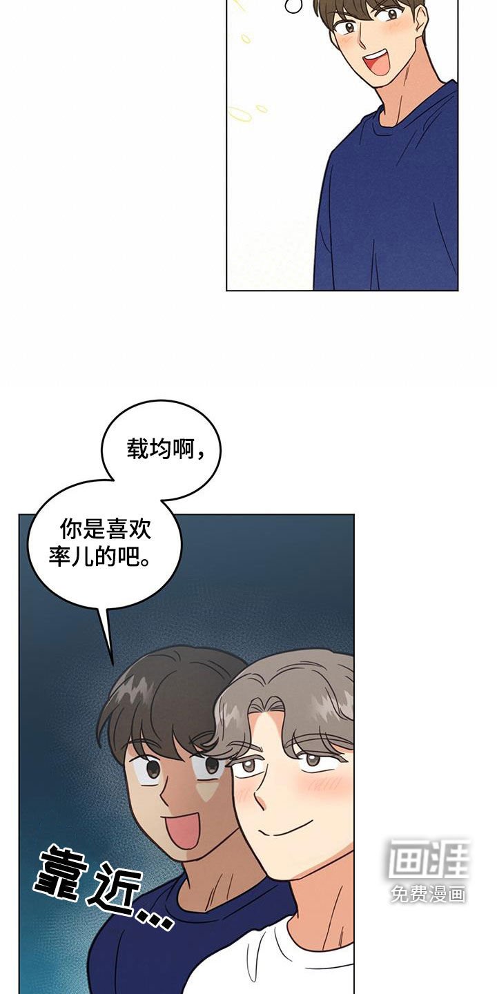 第95章：我回来了