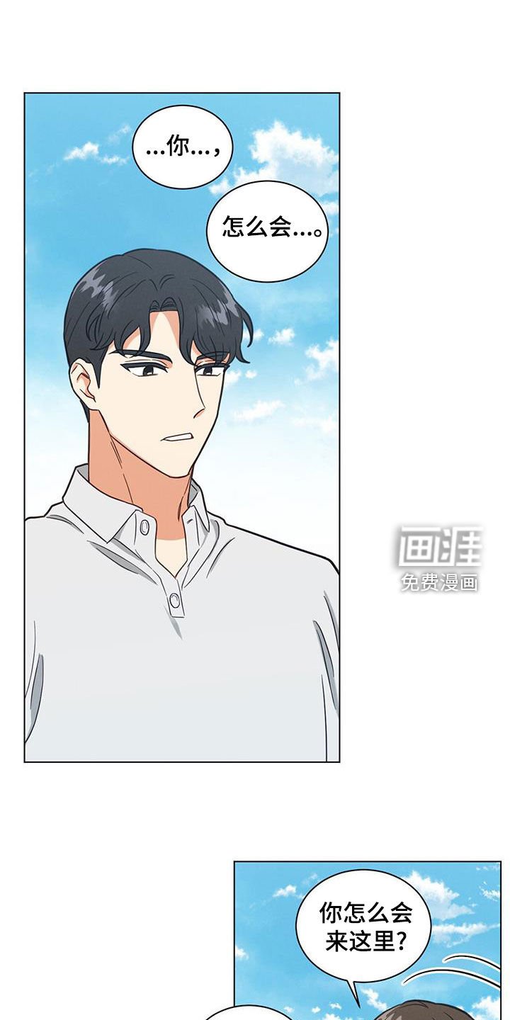 第96章：帮忙