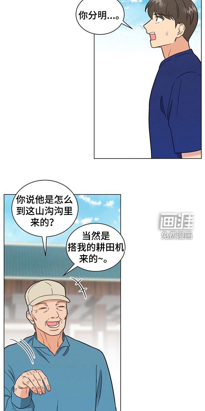 第96章：帮忙