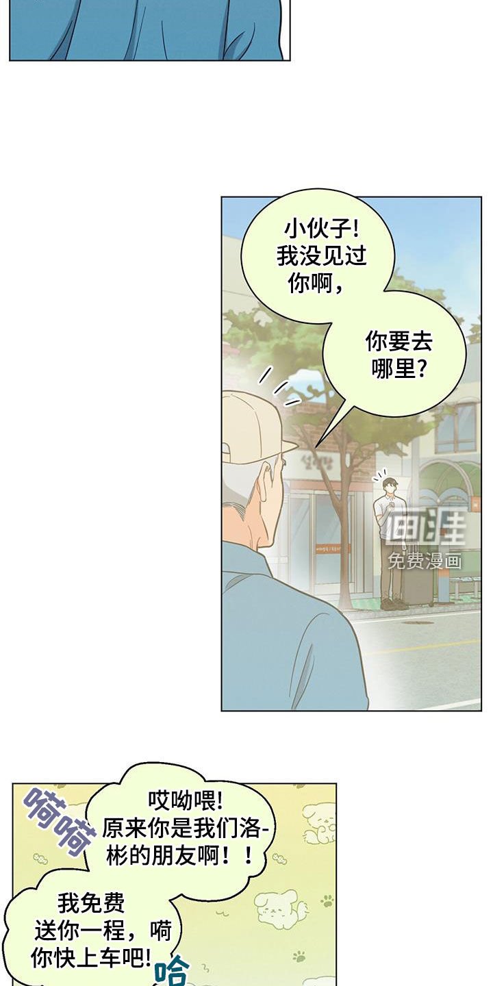 第96章：帮忙