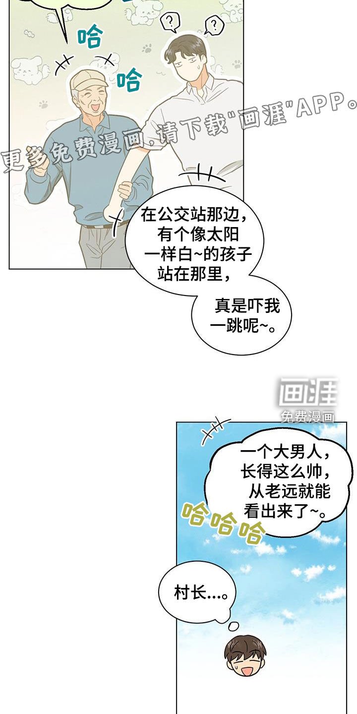 第96章：帮忙