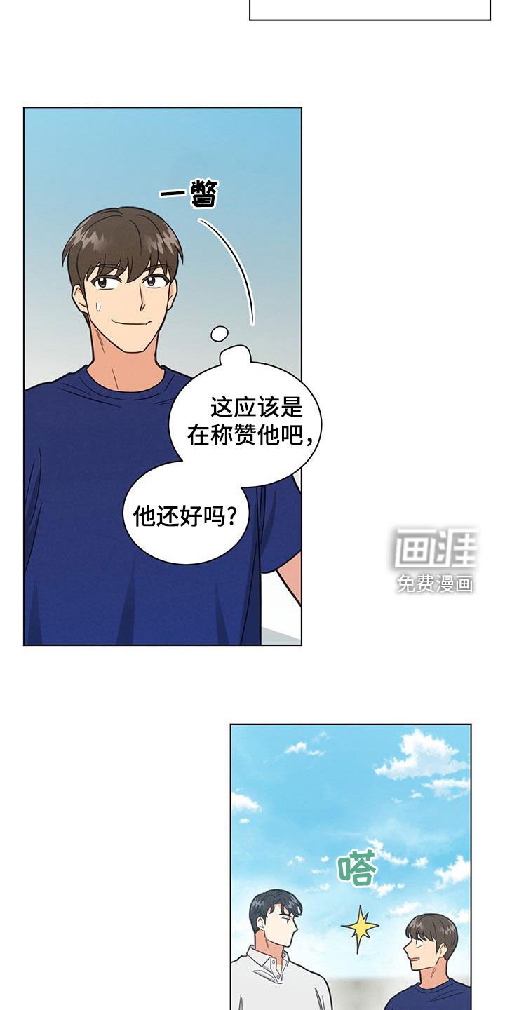 第96章：帮忙