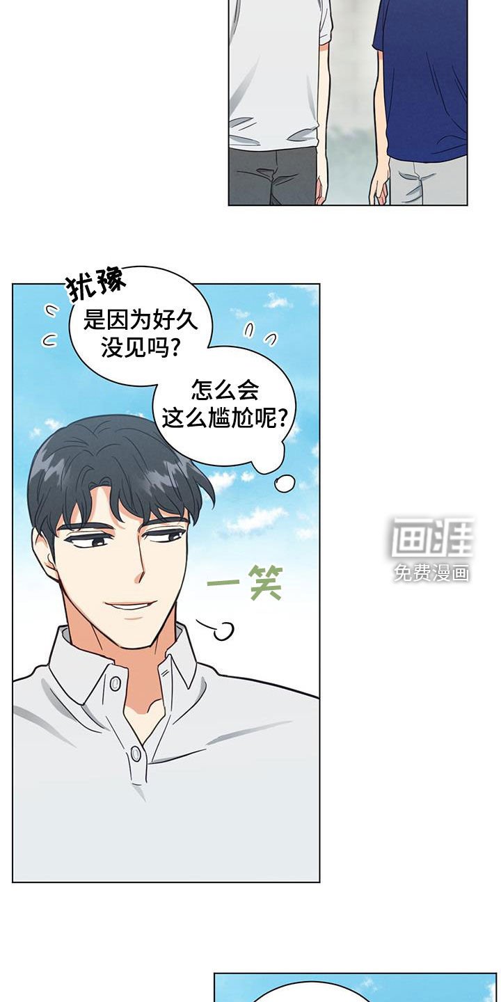 第96章：帮忙