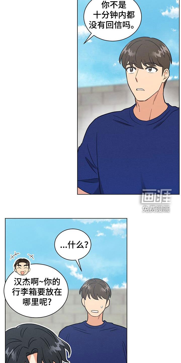 第96章：帮忙