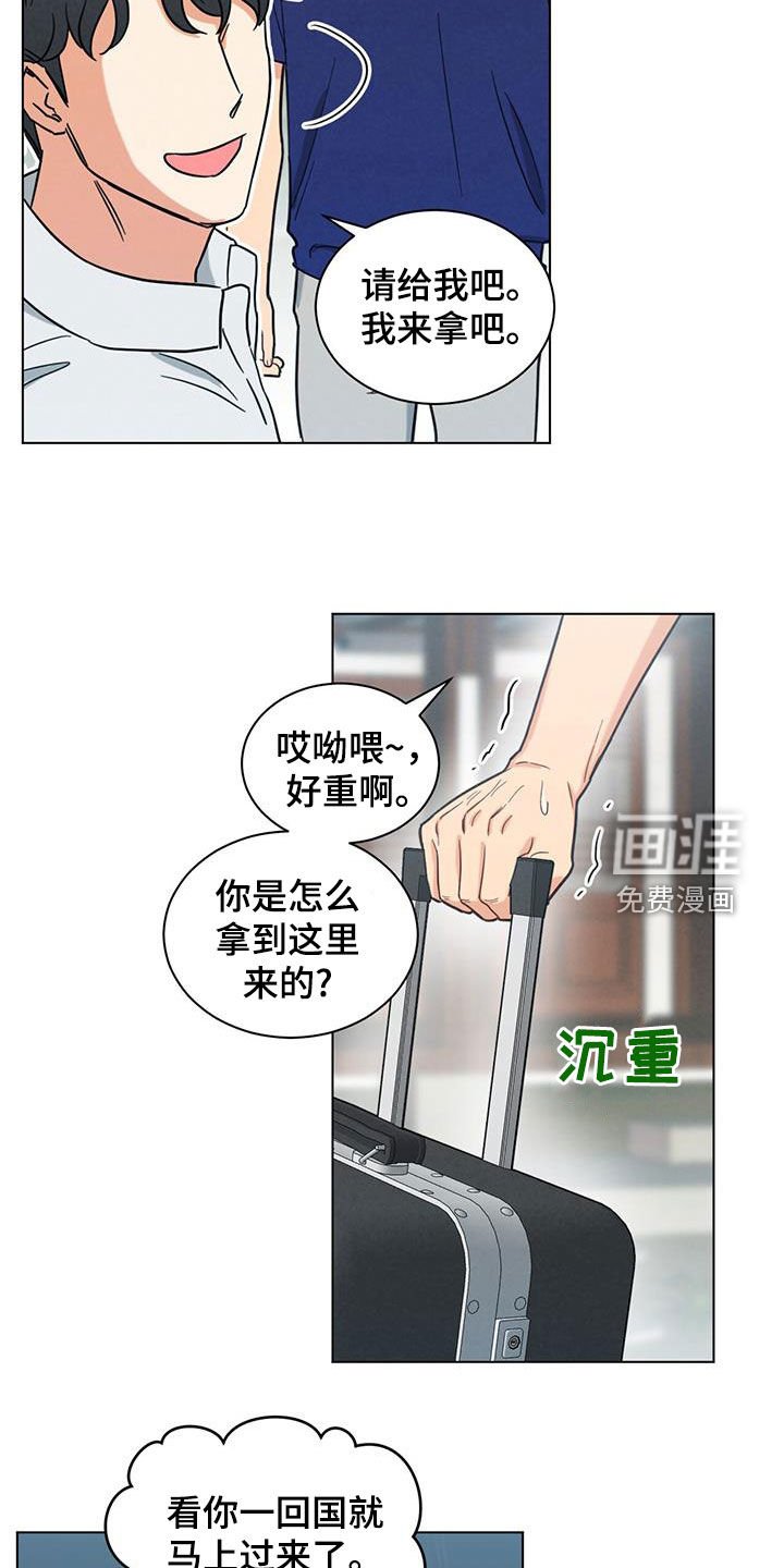 第96章：帮忙