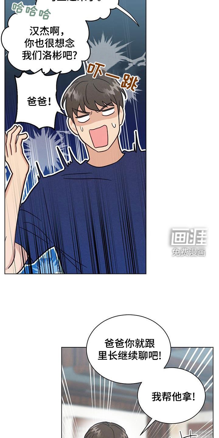 第96章：帮忙