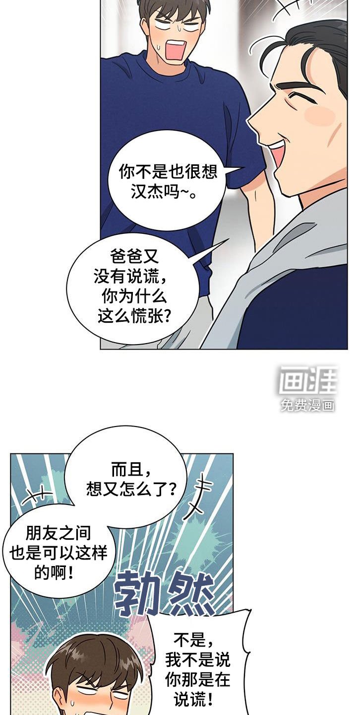 第96章：帮忙