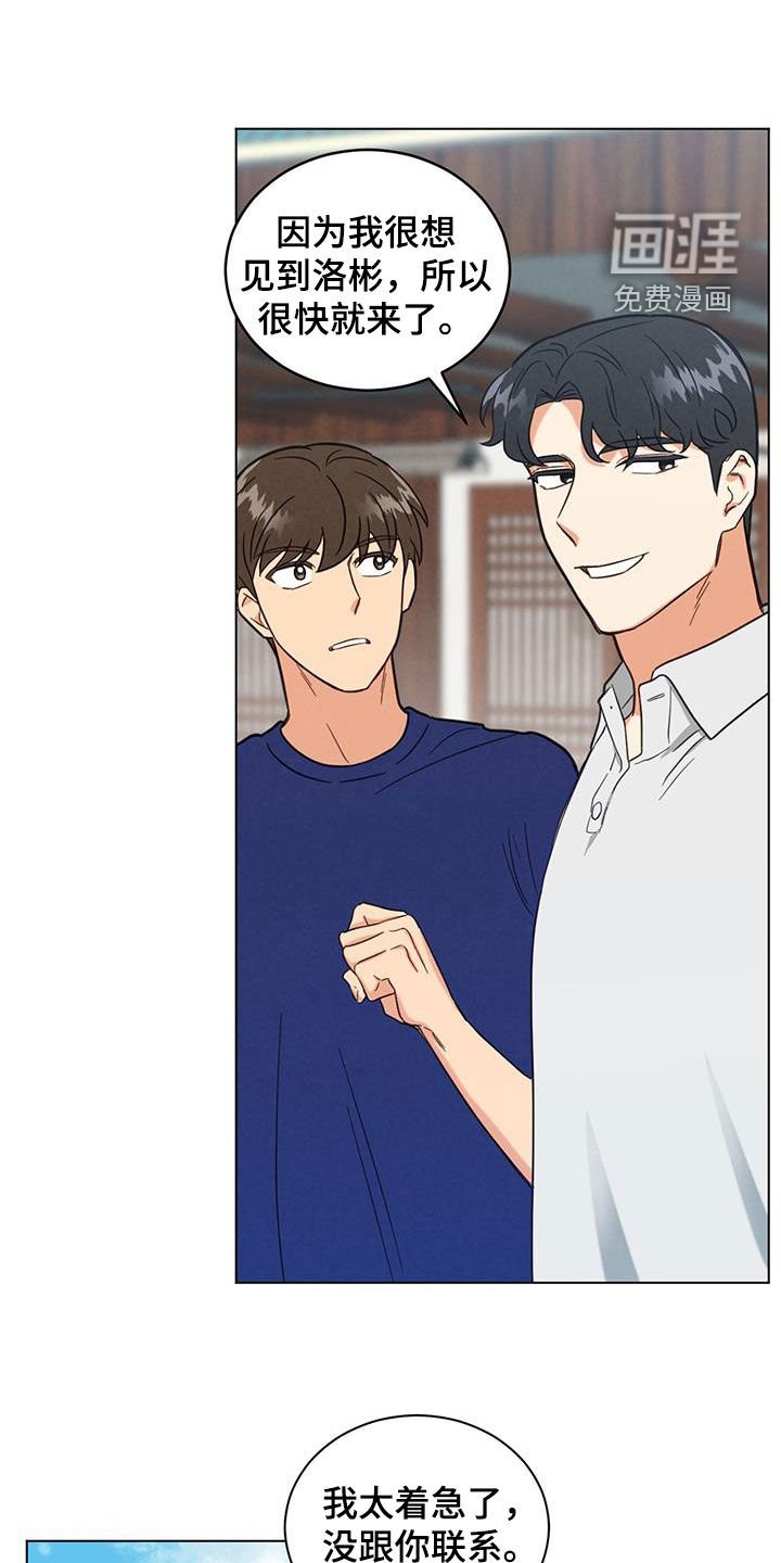 第96章：帮忙