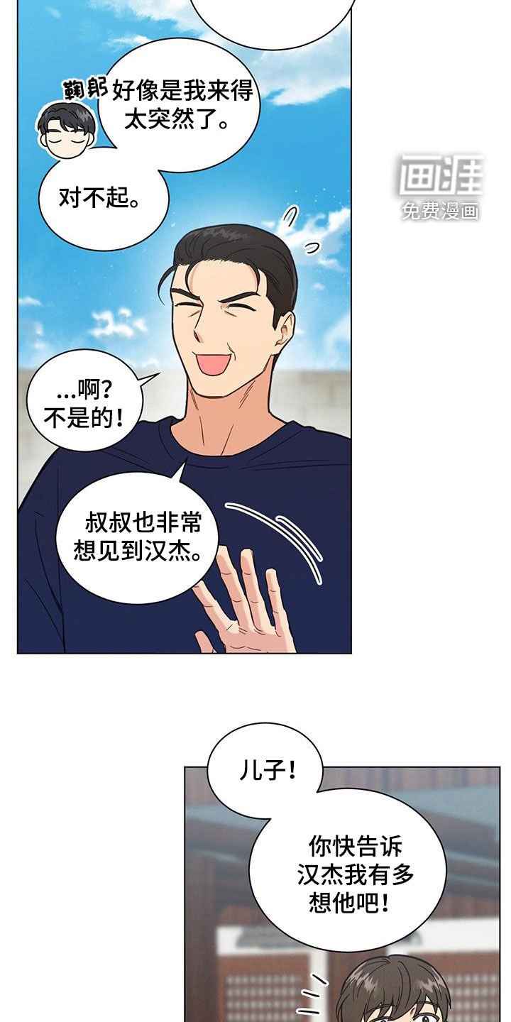 第96章：帮忙