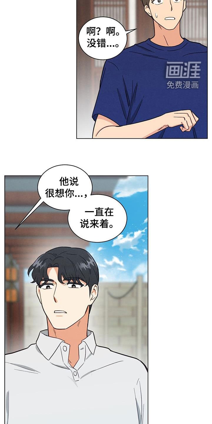 第96章：帮忙