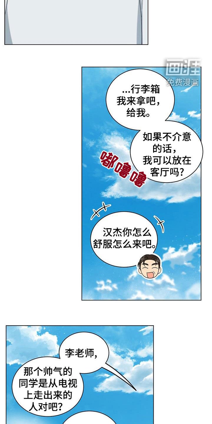 第96章：帮忙
