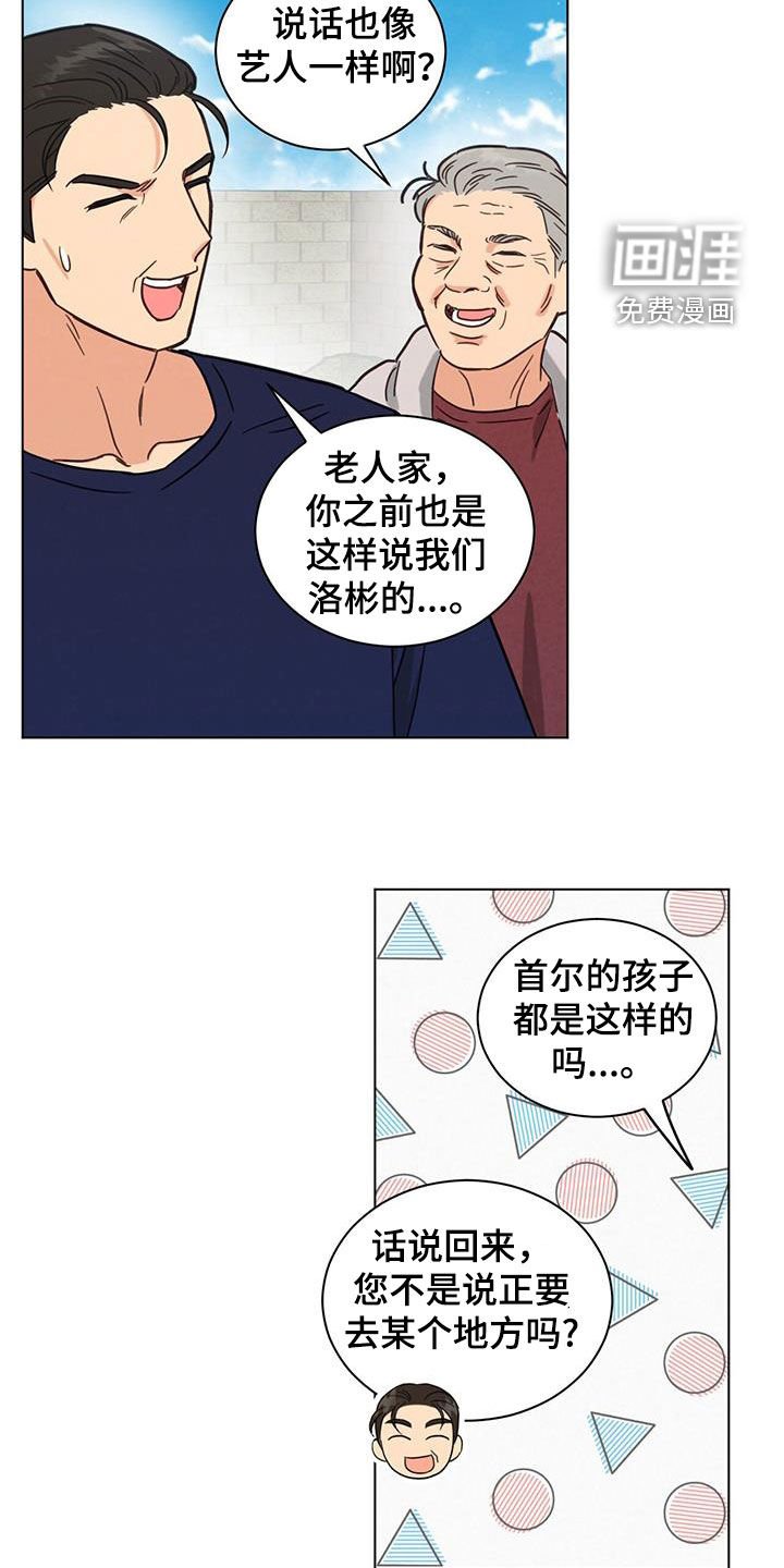 第96章：帮忙
