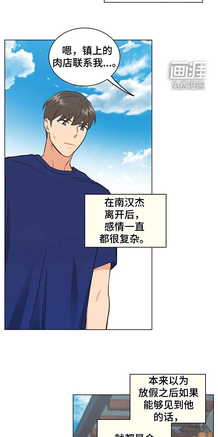 第96章：帮忙