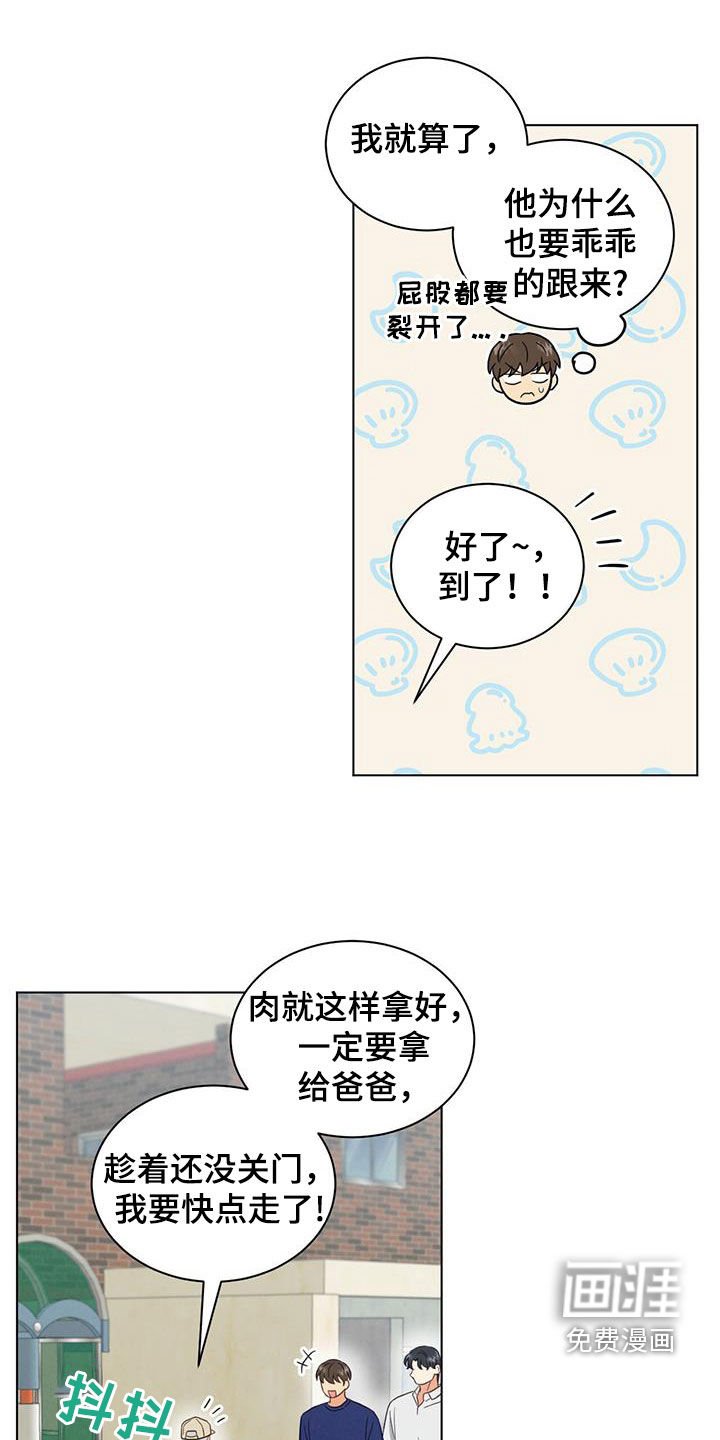 第97章：一起拍吧
