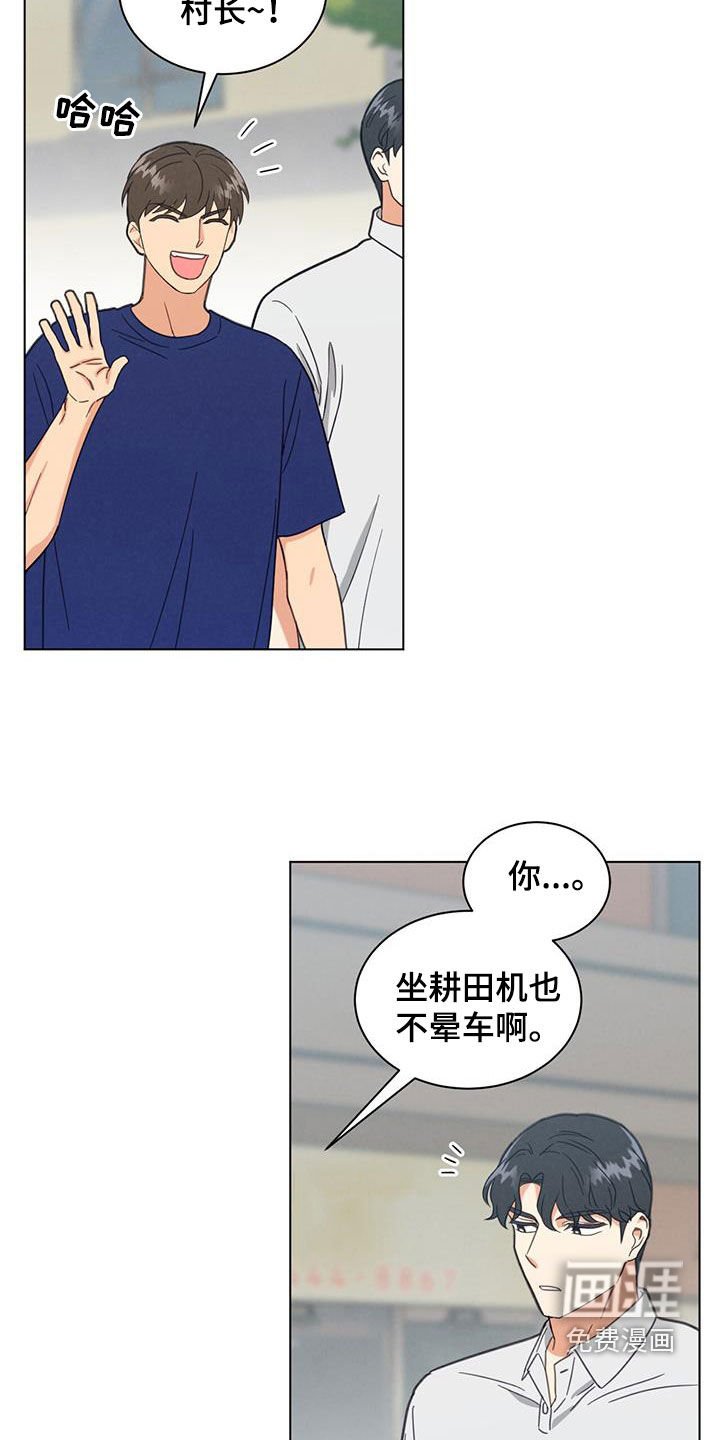 第97章：一起拍吧
