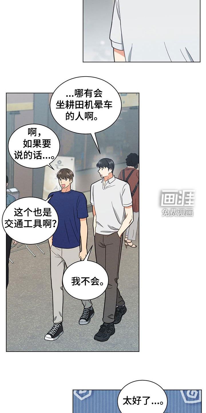 第97章：一起拍吧