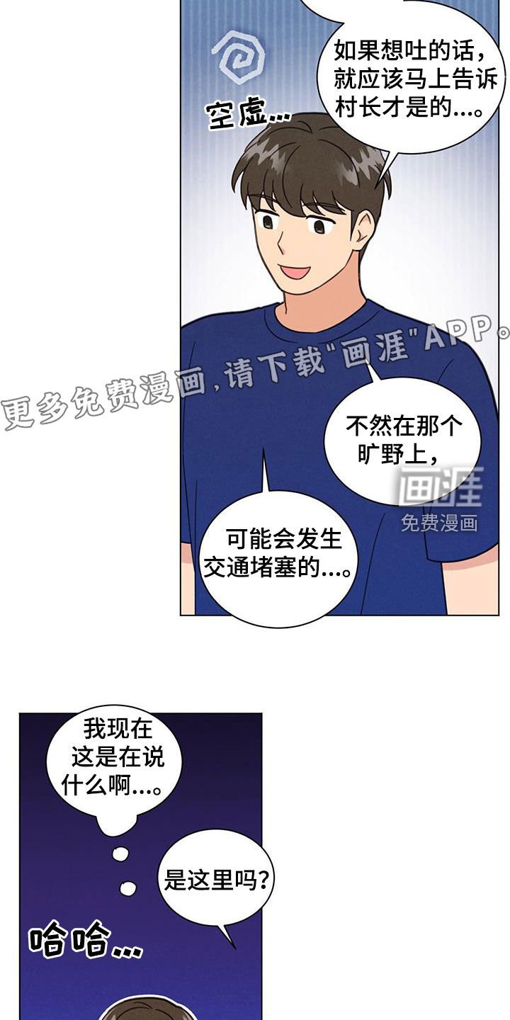 第97章：一起拍吧