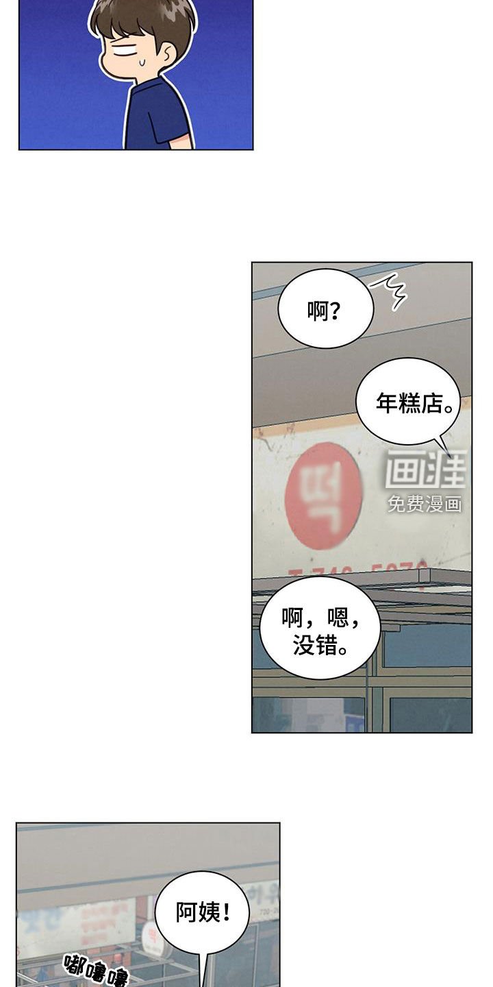 第97章：一起拍吧