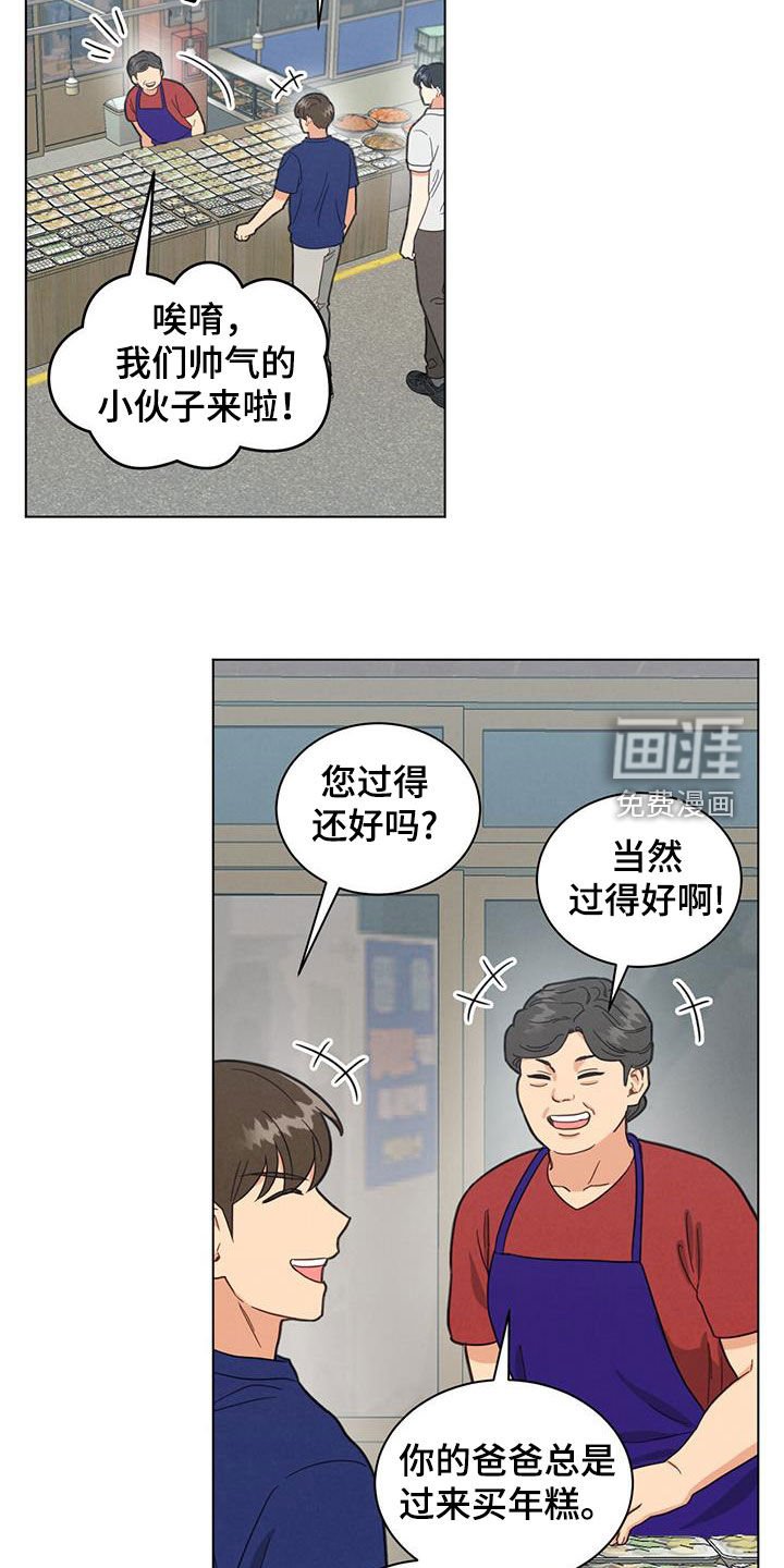 第97章：一起拍吧