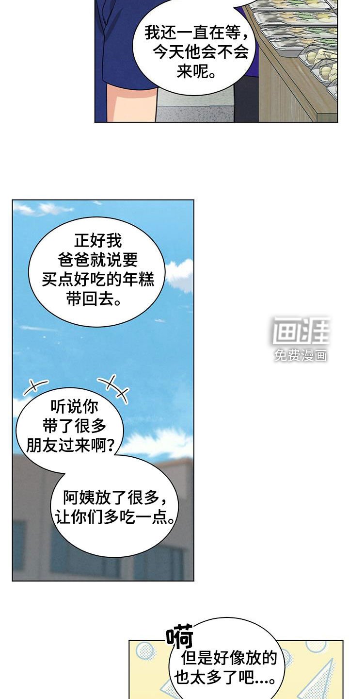 第97章：一起拍吧