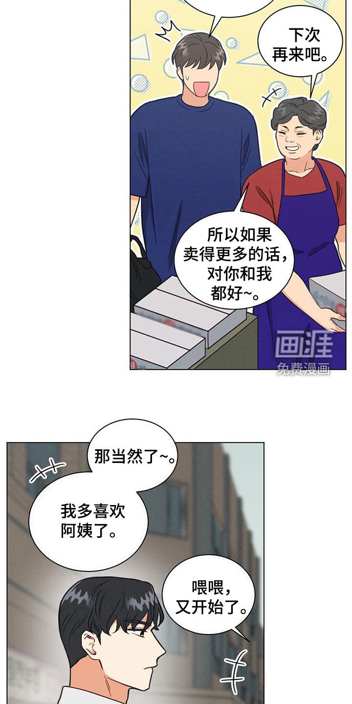 第97章：一起拍吧