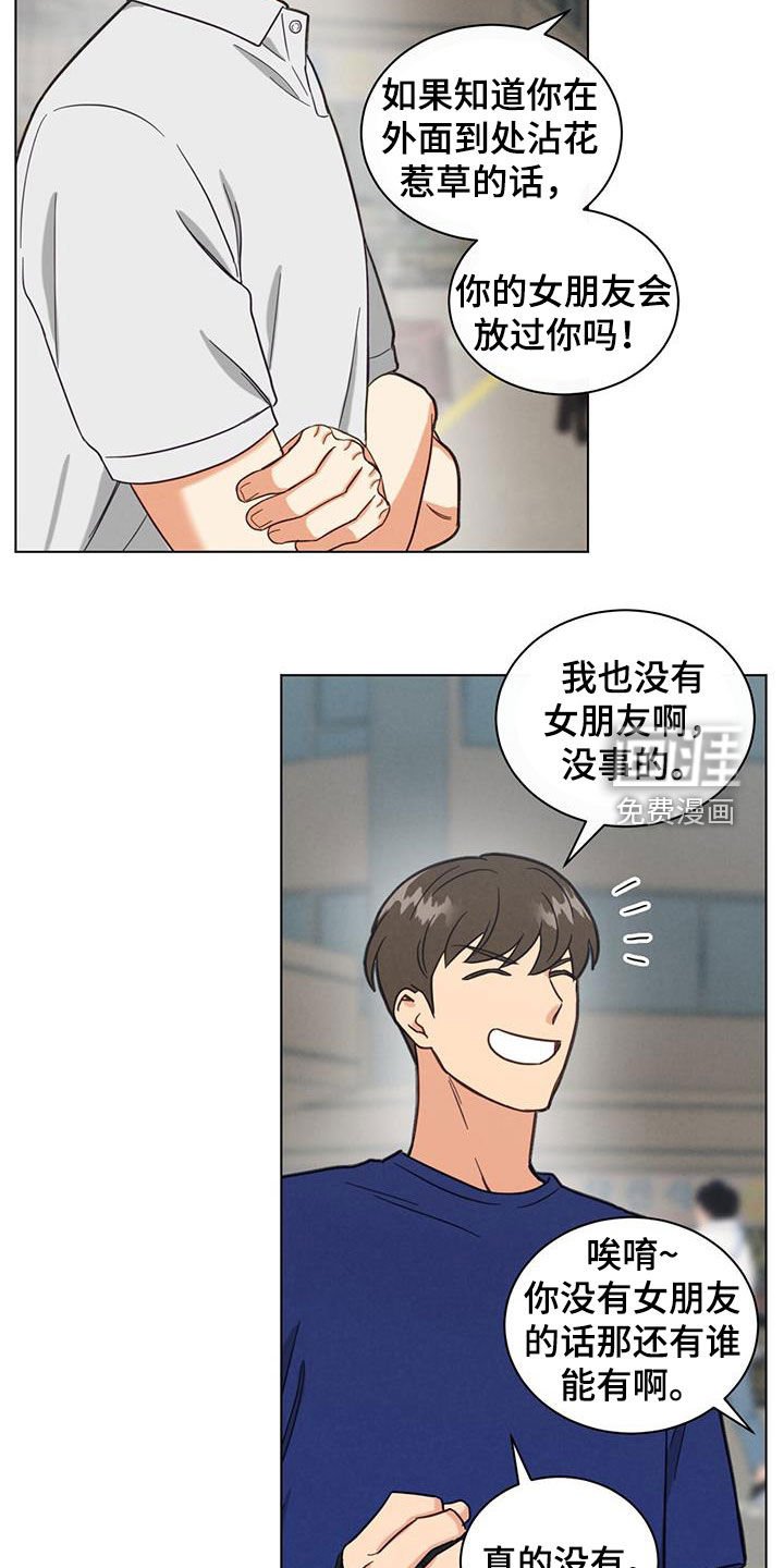 第97章：一起拍吧