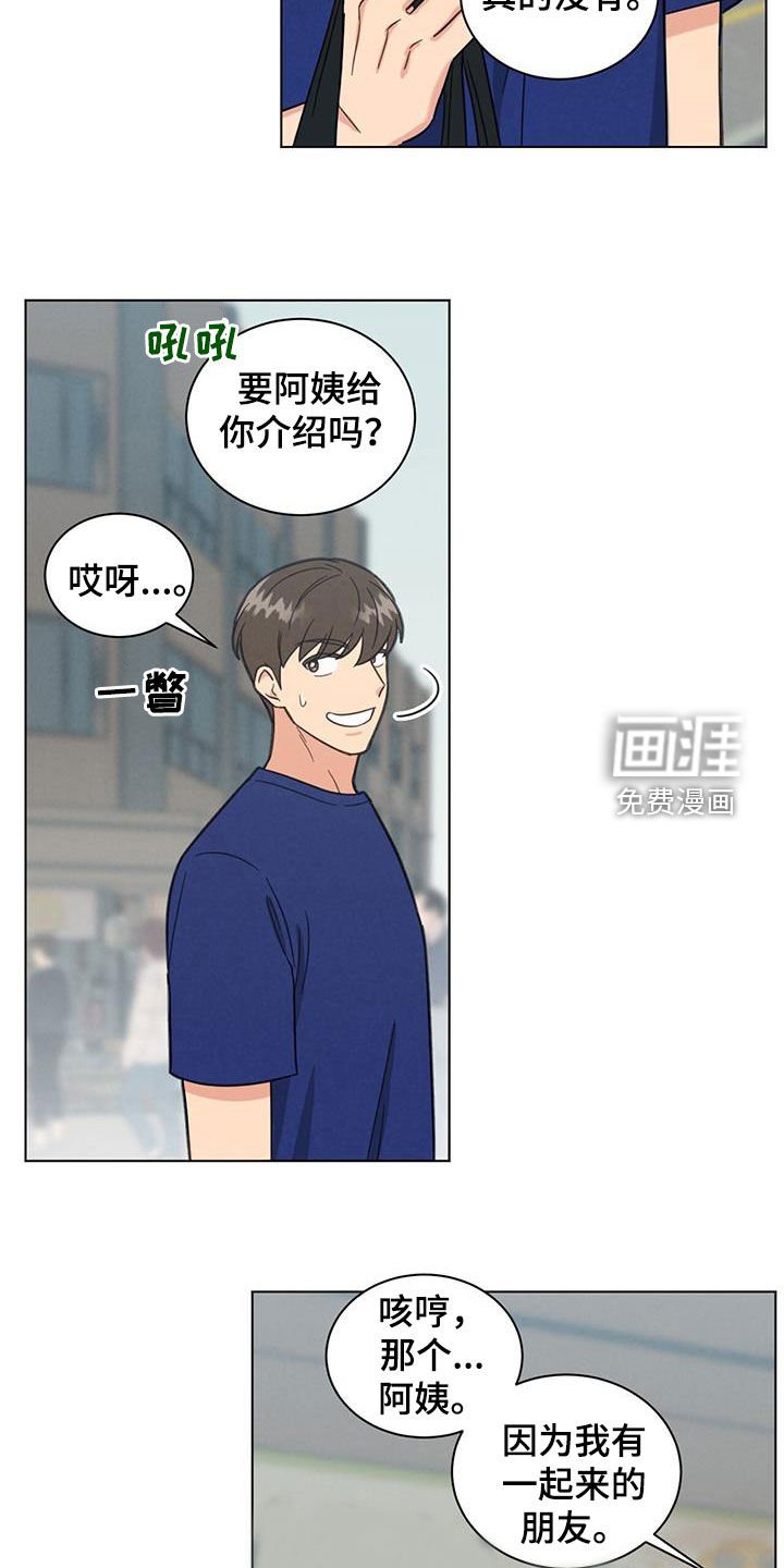 第97章：一起拍吧