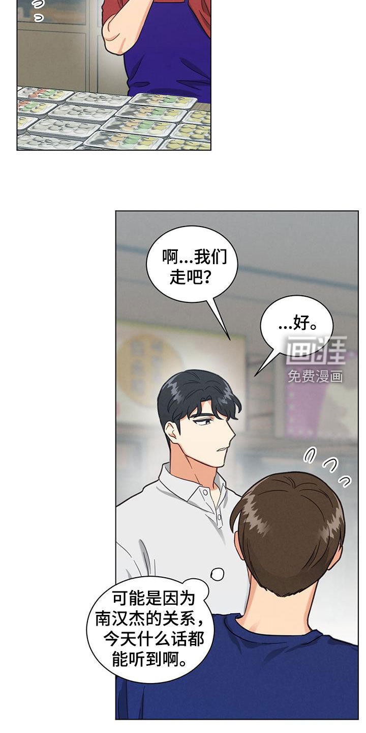 第97章：一起拍吧