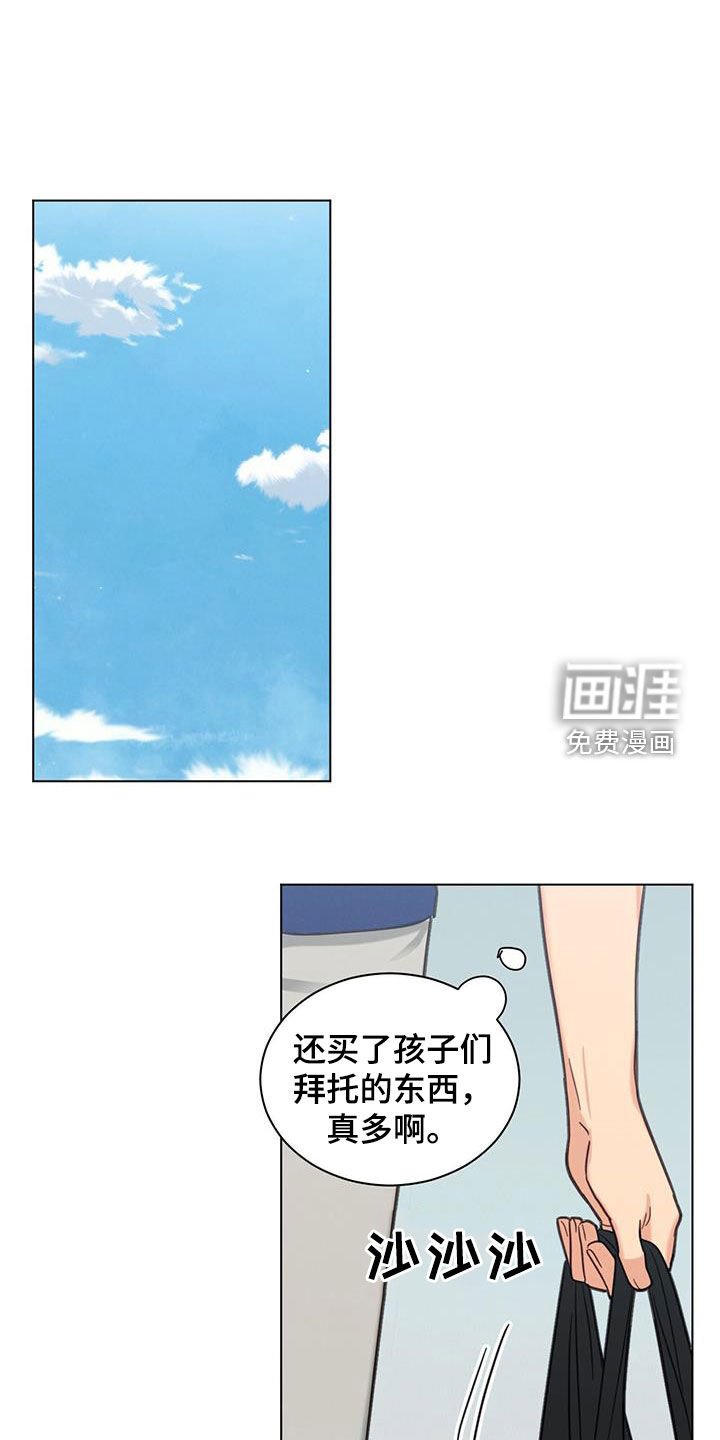 第97章：一起拍吧