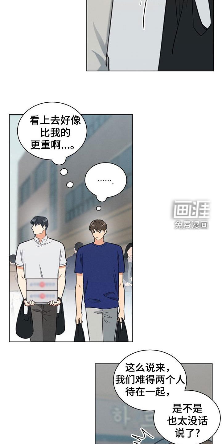 第97章：一起拍吧