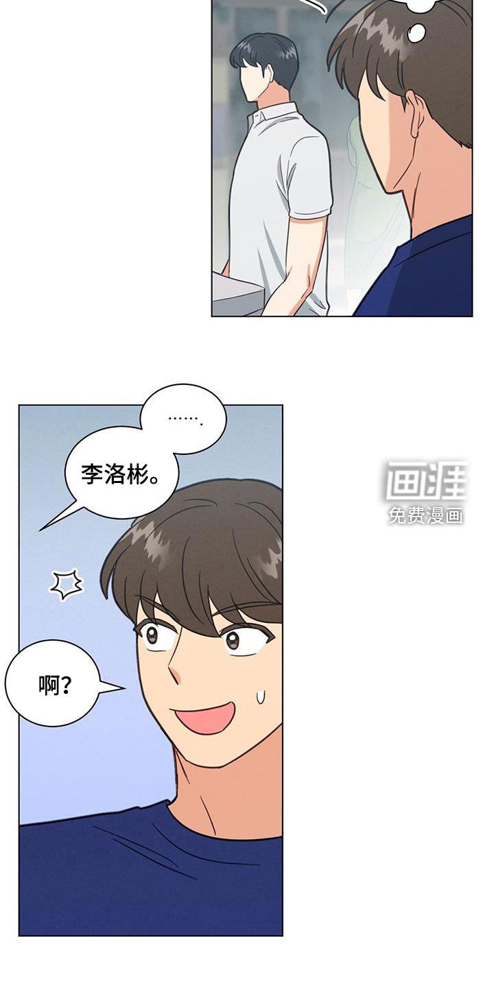 第97章：一起拍吧