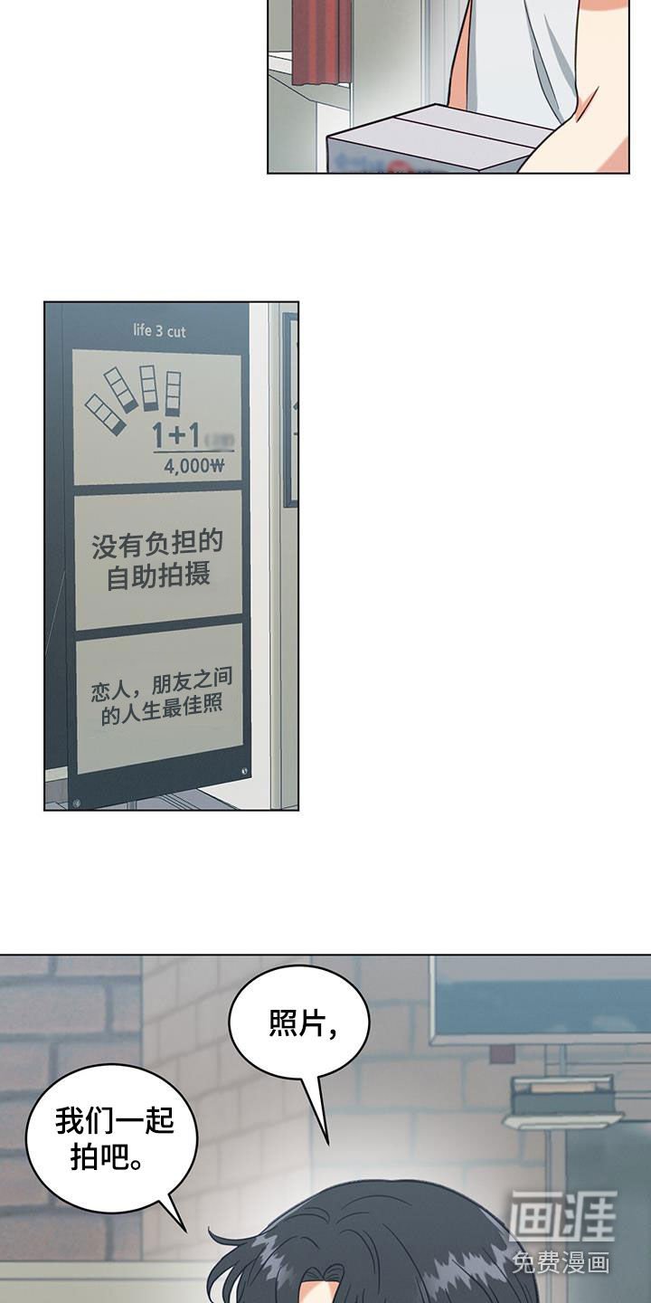 第97章：一起拍吧
