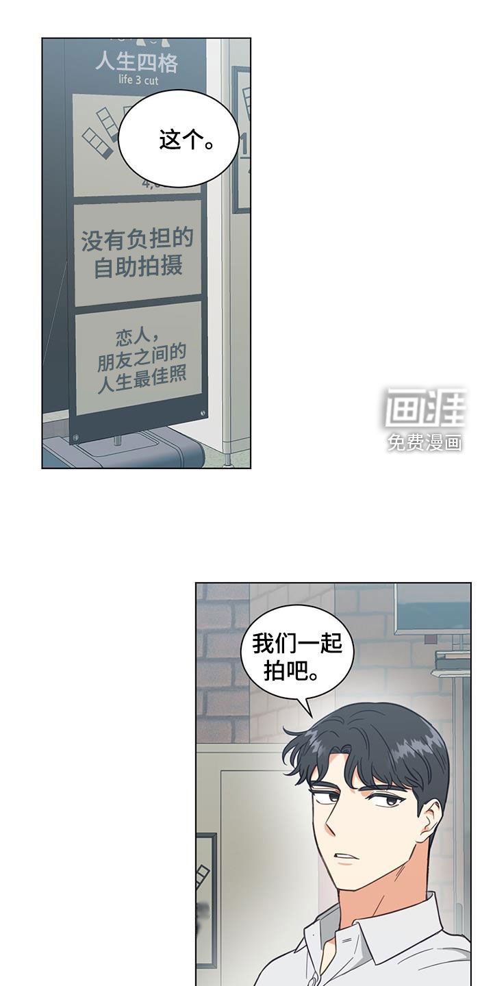 第98章：拍照