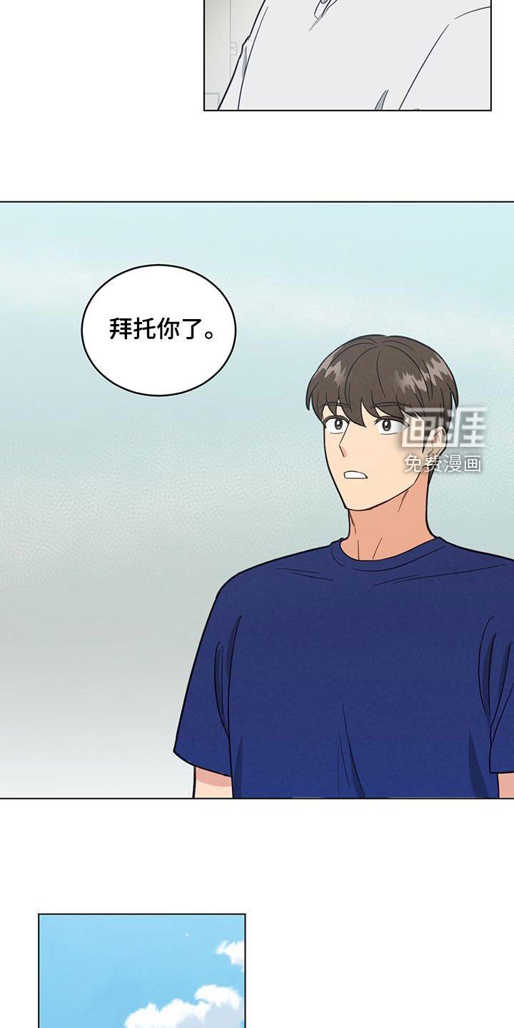 第98章：拍照