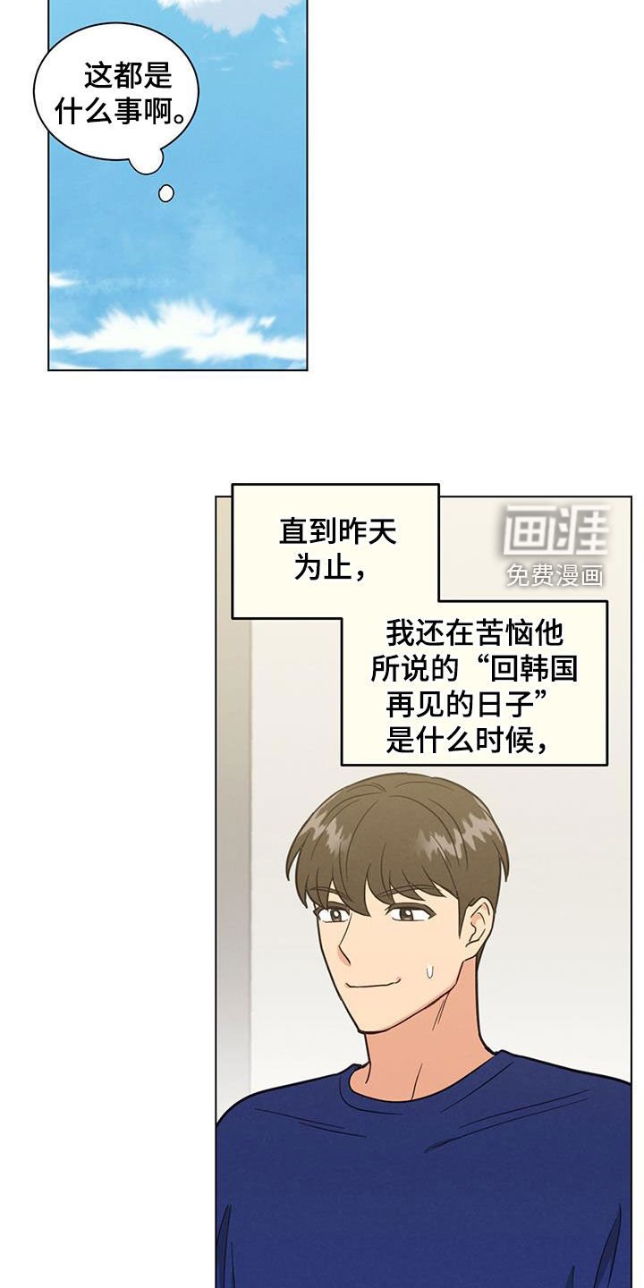 第98章：拍照