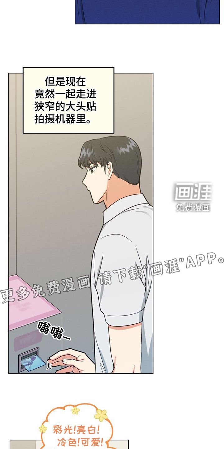 第98章：拍照