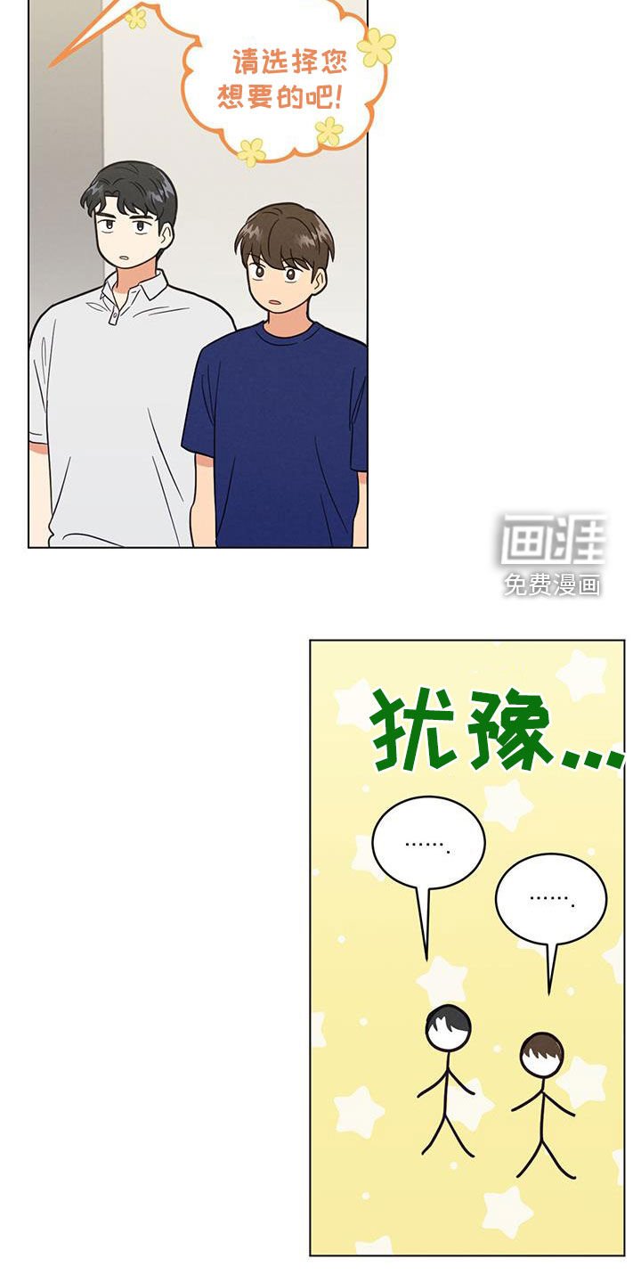 第98章：拍照