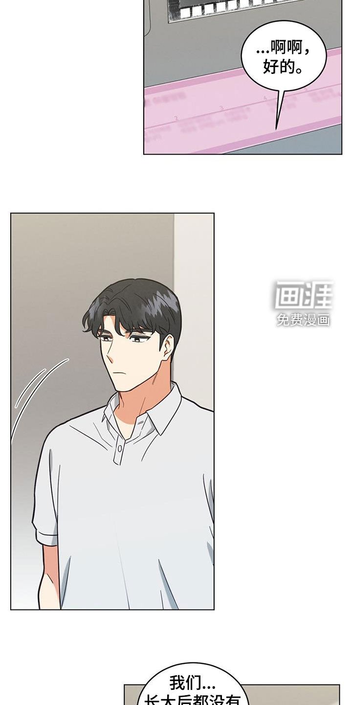 第98章：拍照