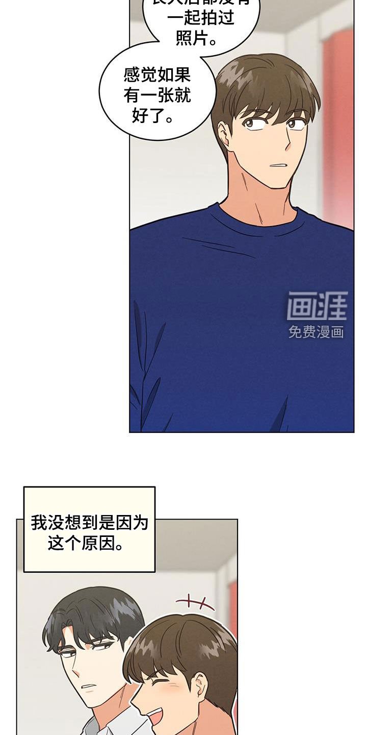 第98章：拍照