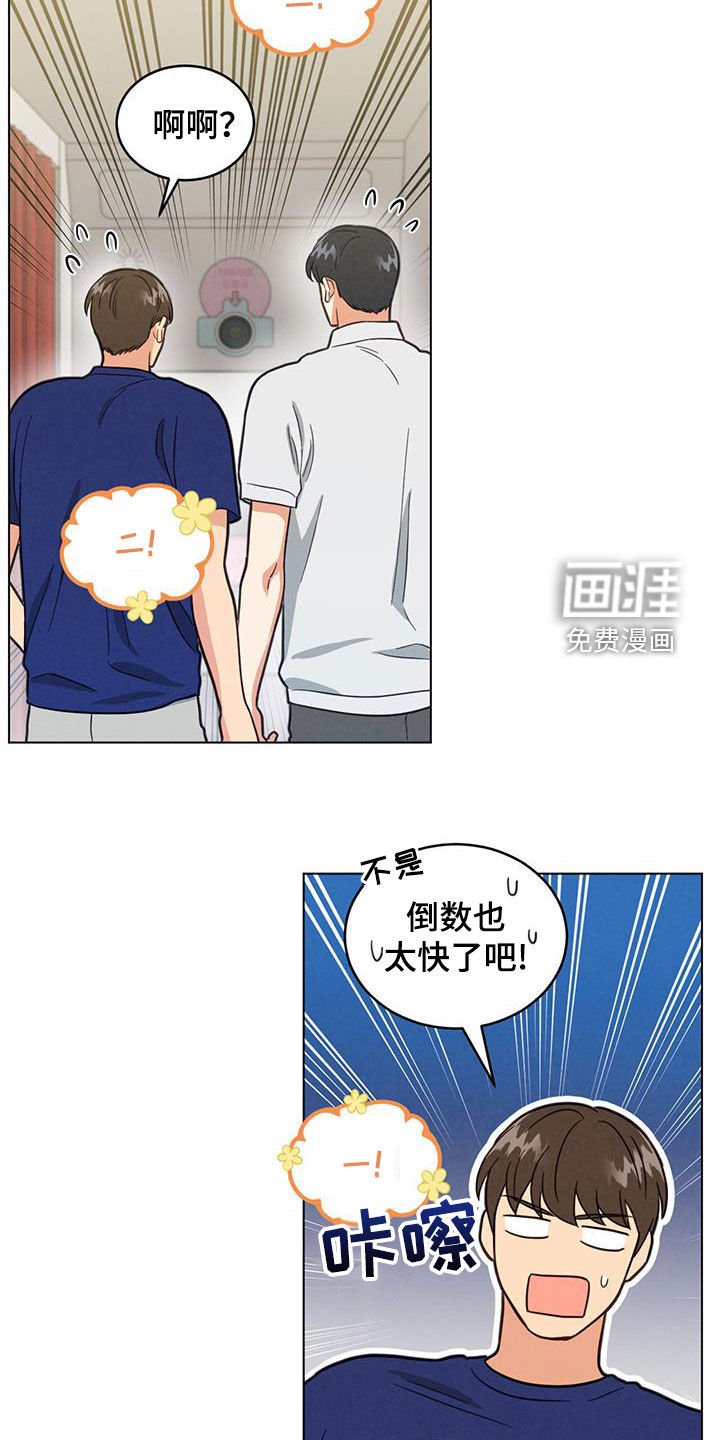 第98章：拍照