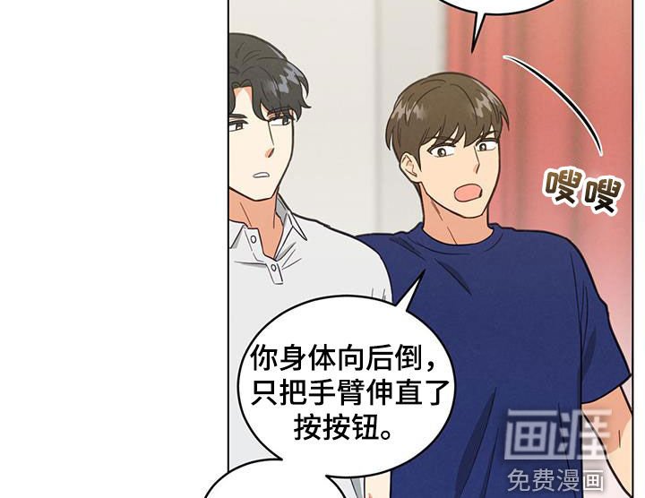 第98章：拍照