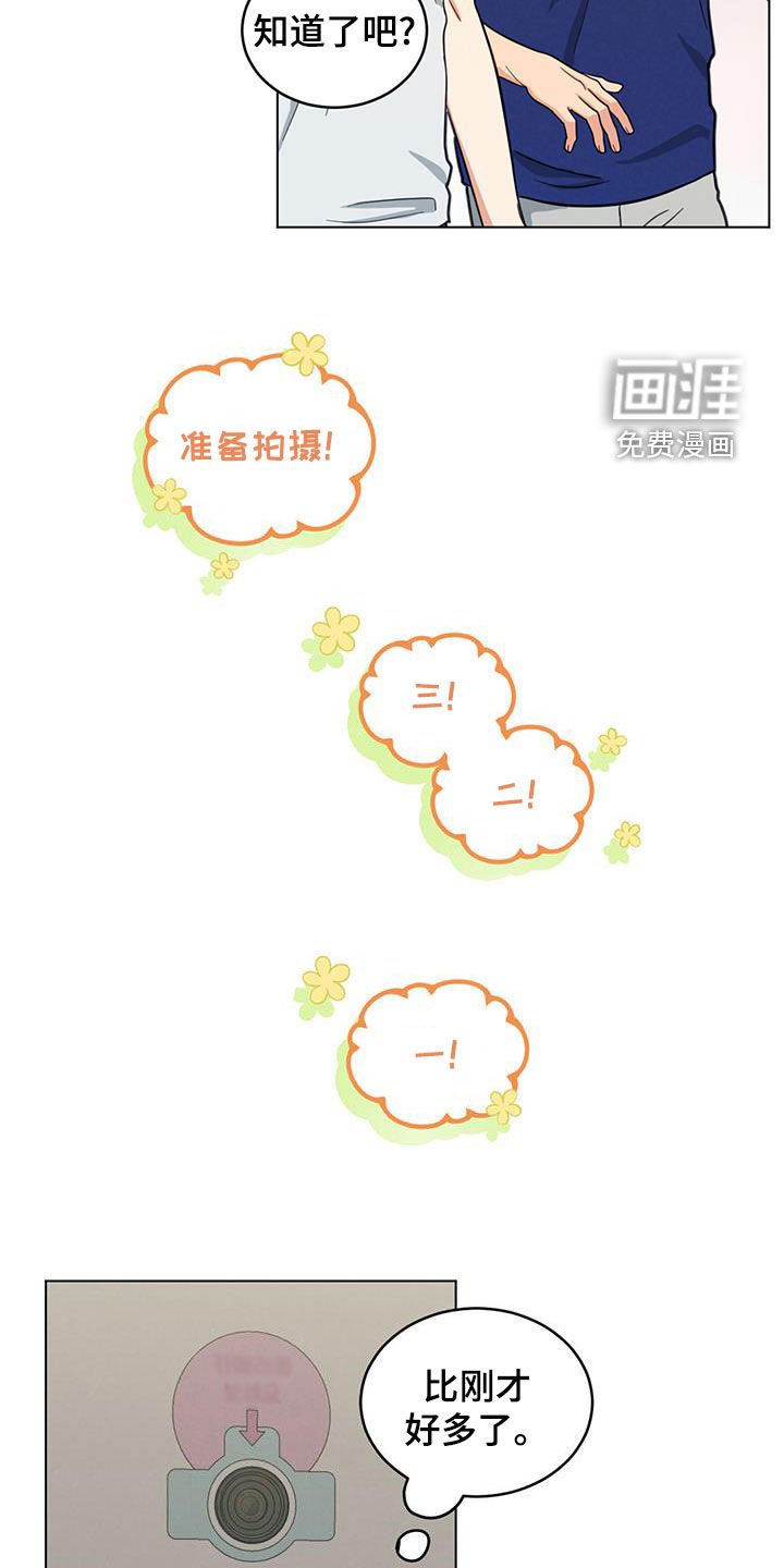第98章：拍照