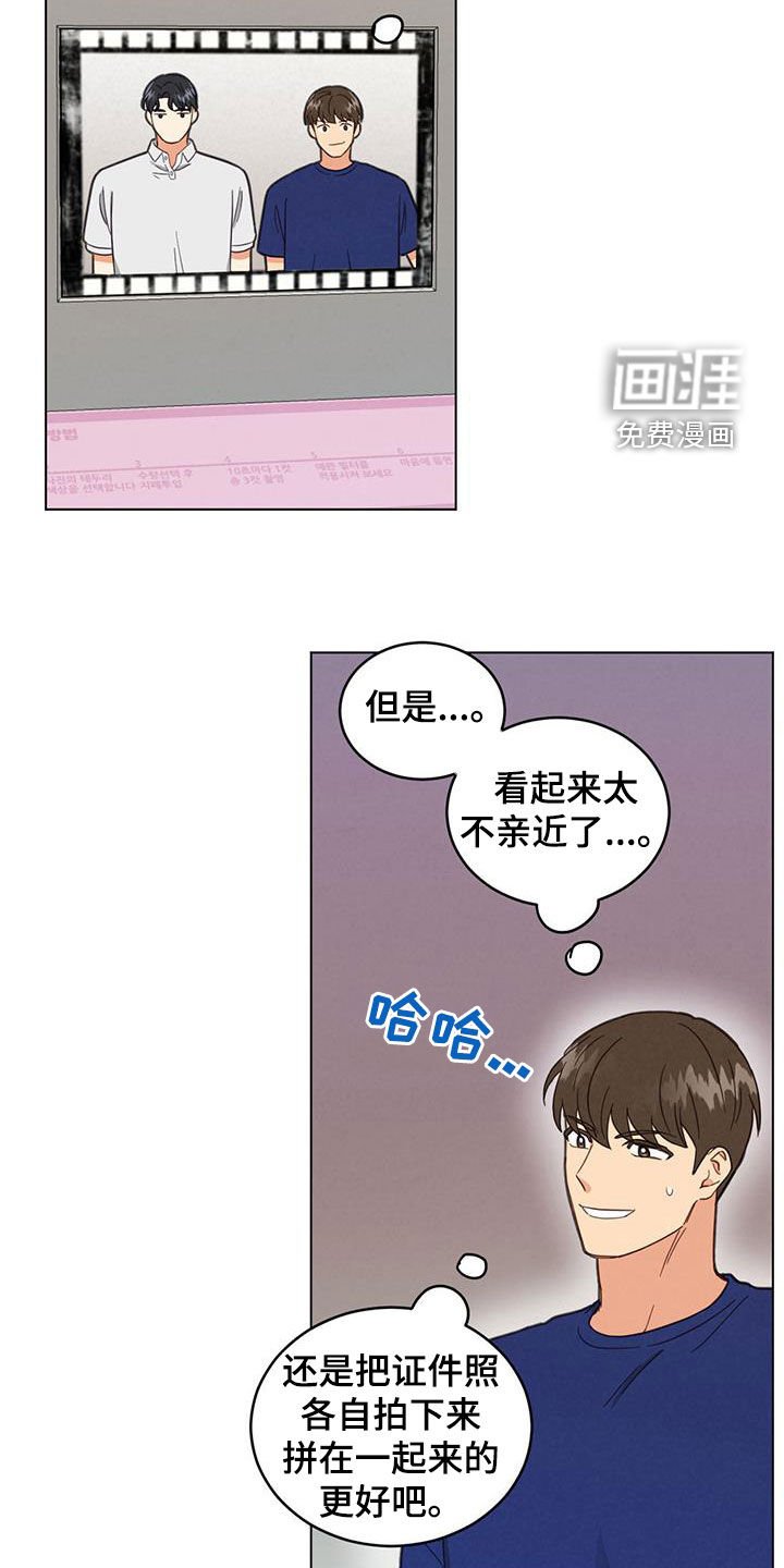 第98章：拍照